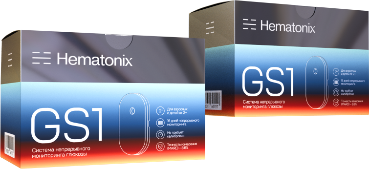 Система Hematonix GS1